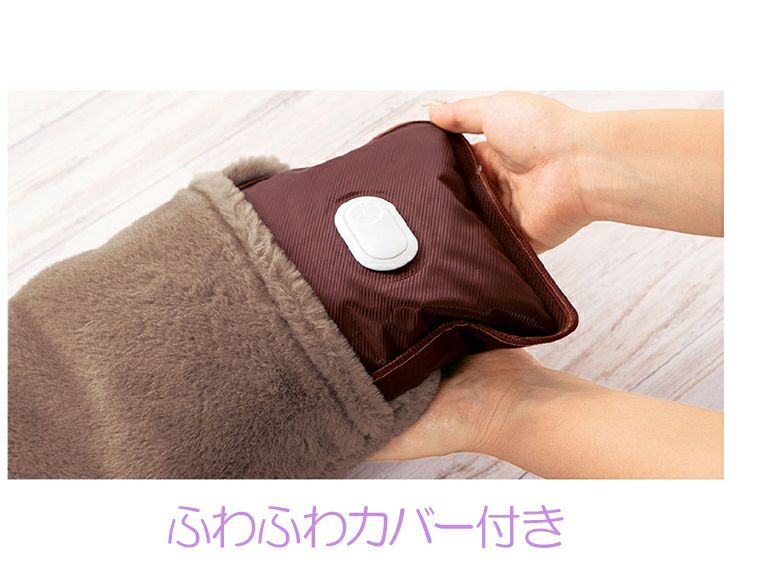 蓄熱式湯たんぽ　ふわんぽ