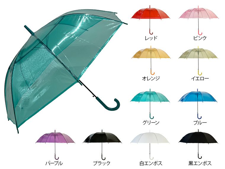 POE60cm カラージャンプ