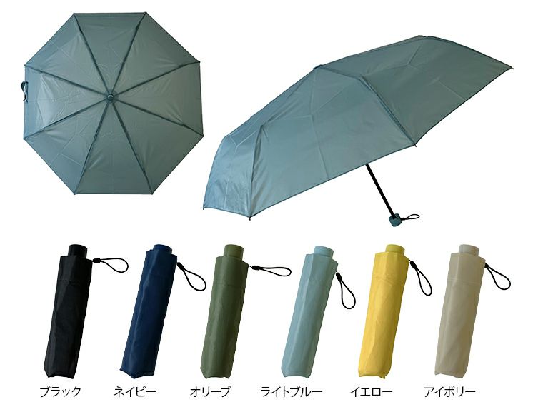 カラー軽量 耐風 50cm 折