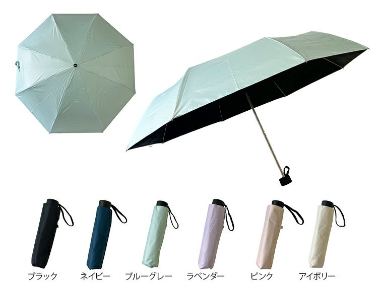 遮光 軽量 晴雨兼用 耐風 55㎝ 折