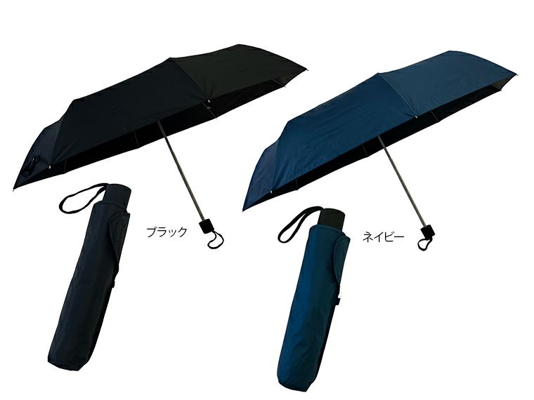 遮光 軽量 晴雨兼用 耐風 大判 60㎝ 折