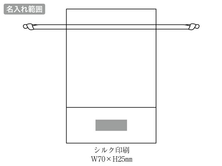 ルルクレール・サテンオーガンジーギフト巾着名入れ範囲