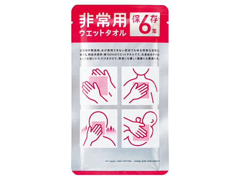 非常用ウェットタオル（6年保存）