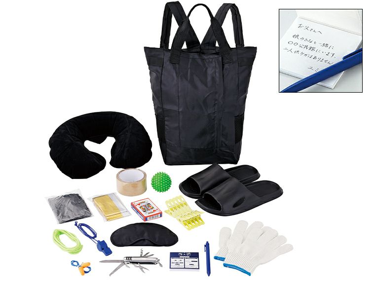 安心を備える防災17点セット