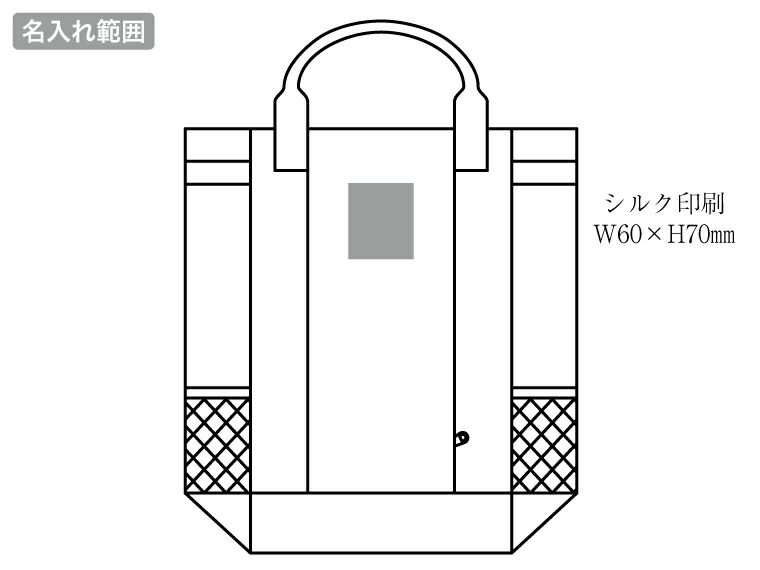 安心を備える防災17点セット名入れ範囲