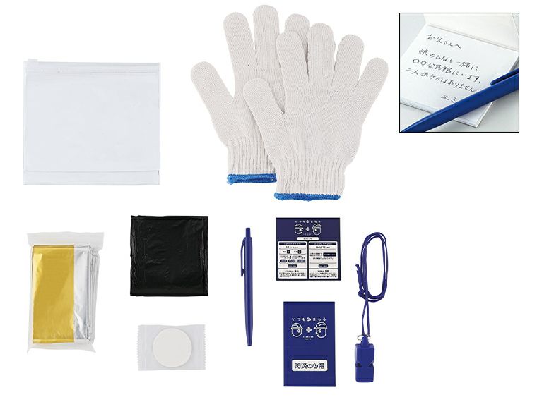 いつもみまもる・コンパクト防災9点セット