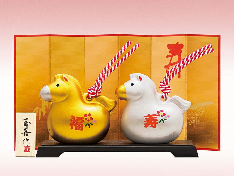 開運干支午（金銀土鈴）