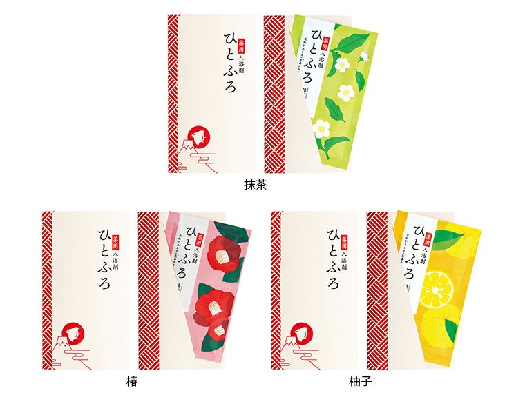 ひとふろ1包入