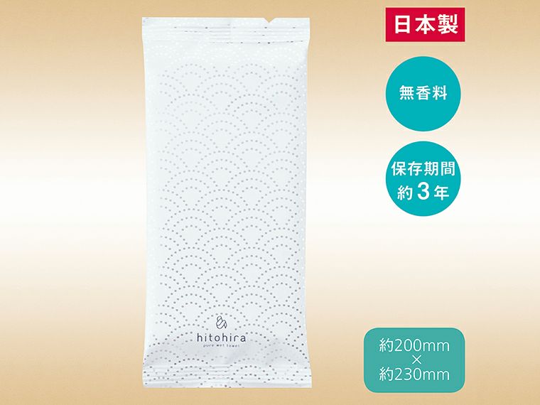 MIYABI ウェットタオル（無香料）