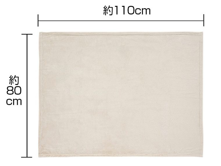 プレミアムブランケット（ライトグレー）商品サイズ
