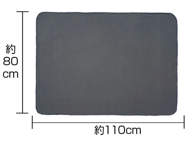 ウォームラージブランケット商品サイズ