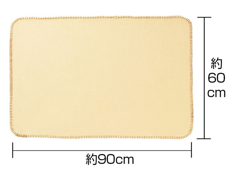 ふわまるブランケット名入れ範囲