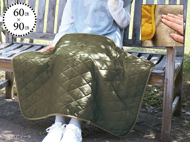 キルティングラージブランケット