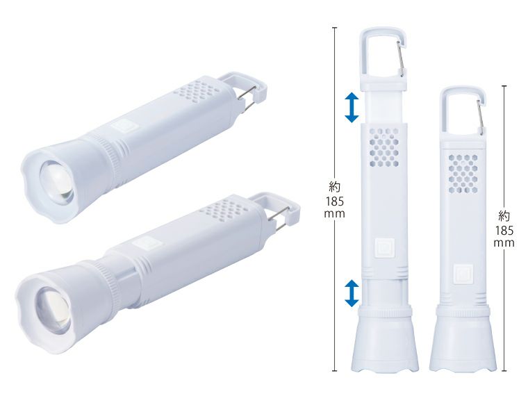 カラビナ付きマルチライト商品画像
