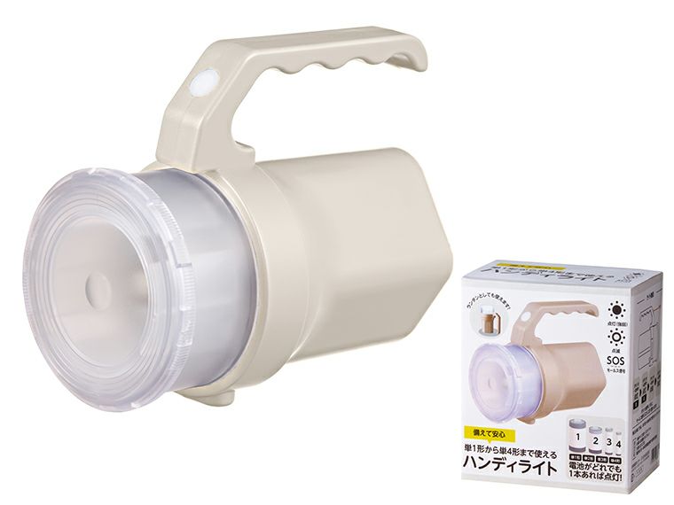 備えて安心　単1形から単4形まで使えるハンディライト商品画像