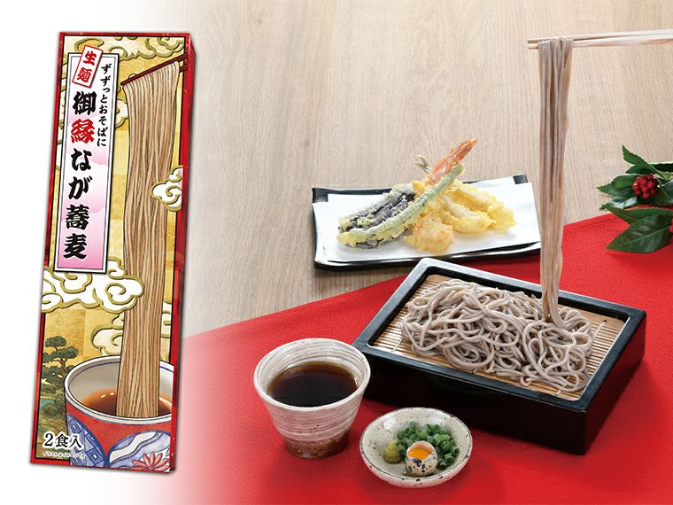 ずずっとおそばに　御縁なが蕎麦2食入