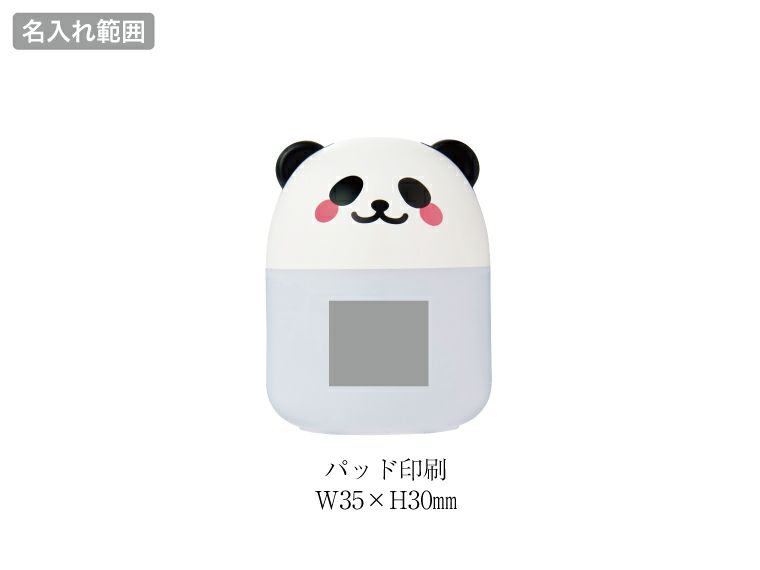 あにまる加湿器220ml名入れ範囲
