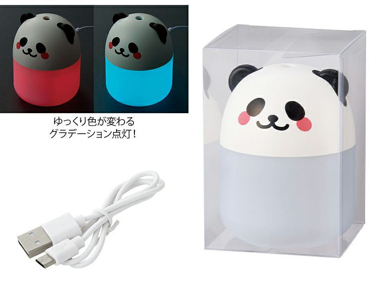 あにまる加湿器220ml商品画像