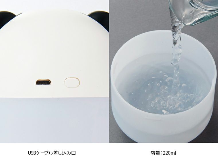 あにまる加湿器220ml使用方法