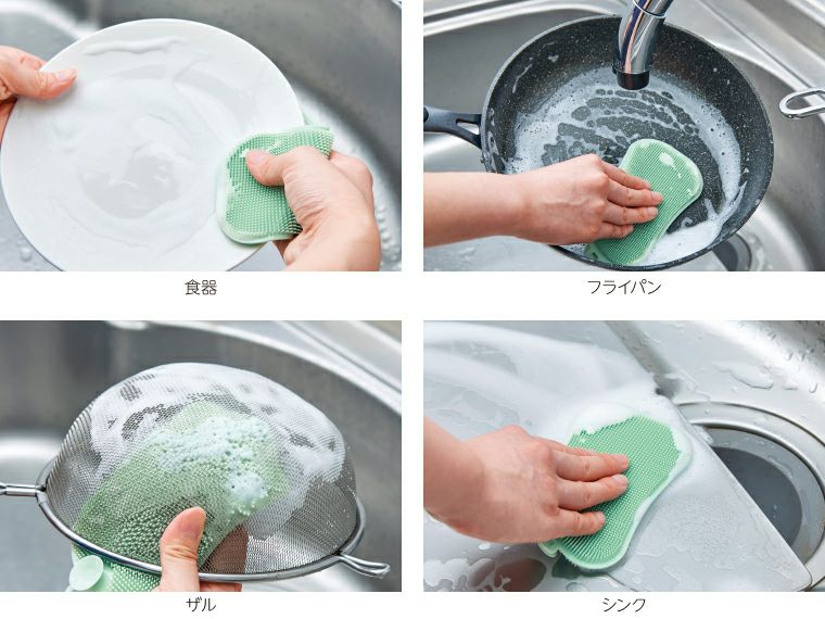 万能シリコンブラシ使用イメージ