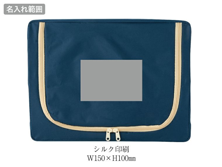 中身が見える収納ボックス名入れ範囲