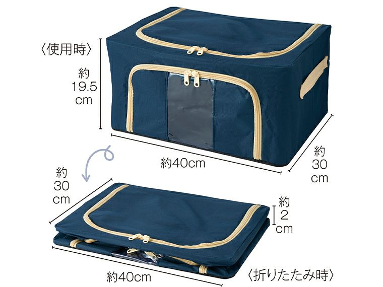 中身が見える収納ボックス商品サイズ