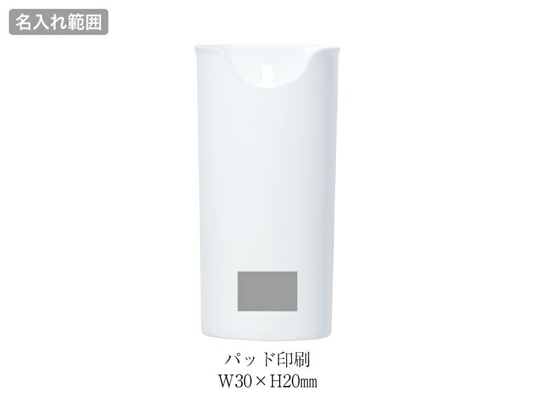 収納ケース付きハンディモップ名入れ範囲