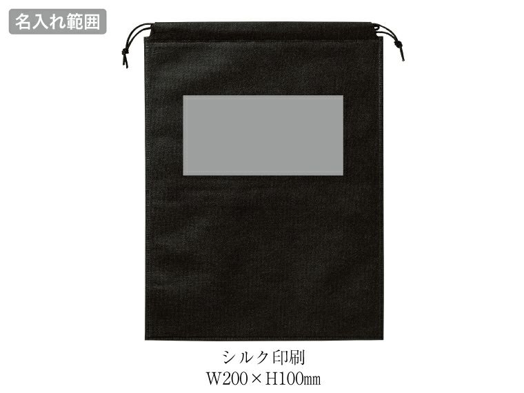 伸縮式ショベル名入れ範囲