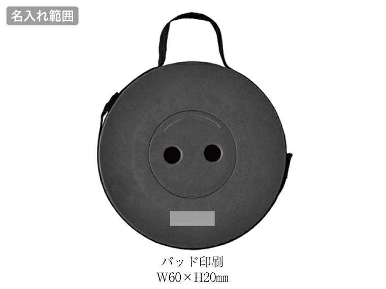 伸縮式スツール名入れ範囲