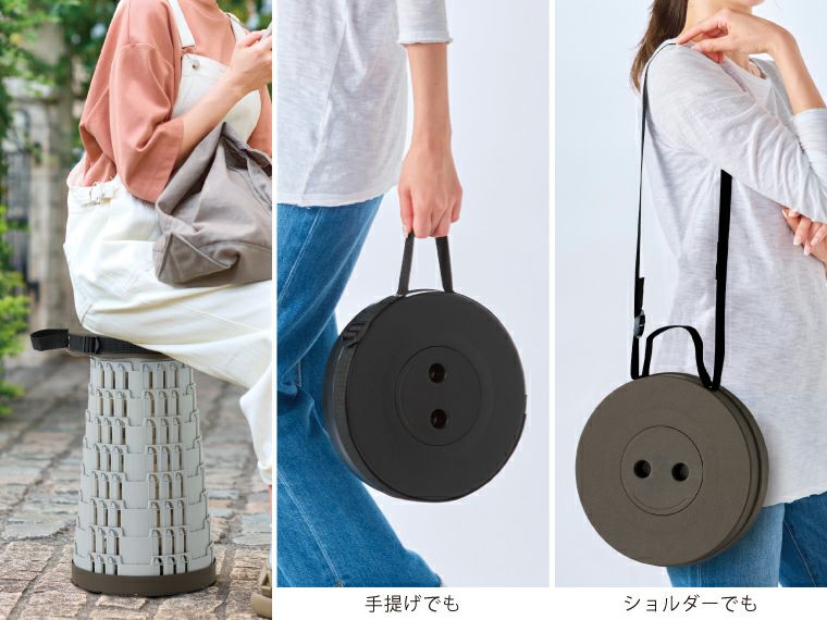 伸縮式スツール使用イメージ