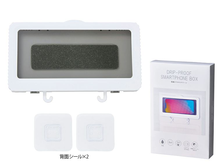 防滴スマホスクリーン商品画像