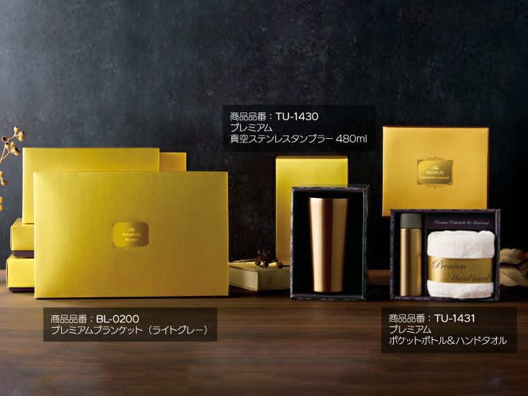 プレミアム　ポケットボトル＆ハンドタオル使用イメージ