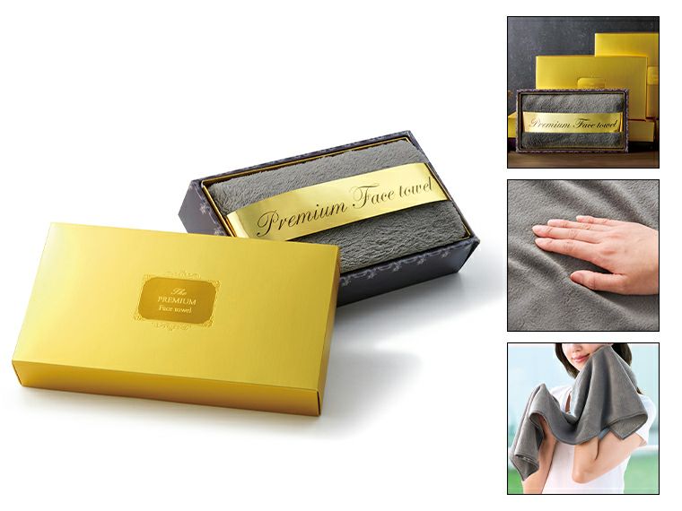 プレミアムフェイスタオル（ダークグレー）