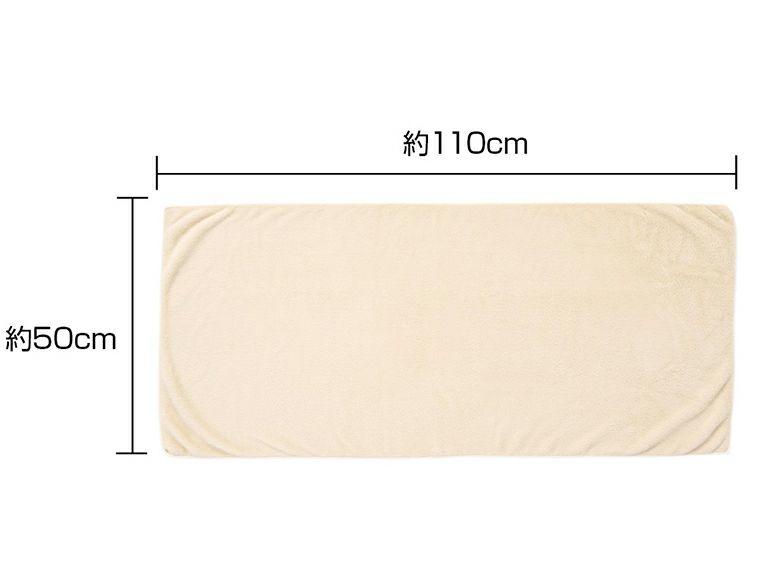 プレミアムバスタオル（ライトベージュ）商品サイズ