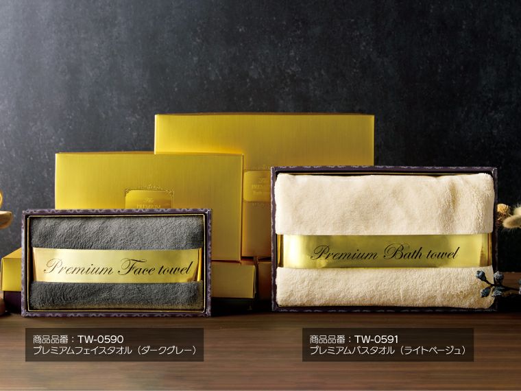 プレミアムバスタオル（ライトベージュ）商品イメージ