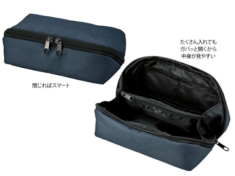 パッ！と広がるたっぷりポーチ 商品画像