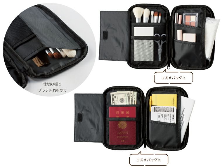 スマホが置ける　まとめるポーチ 使用イメージ