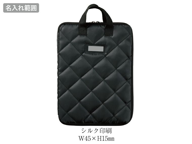 キルティングモバイルバッグ 名入れ範囲