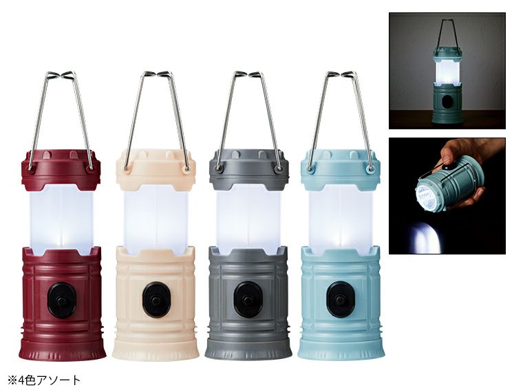 ポータブル2WAYランタンライト