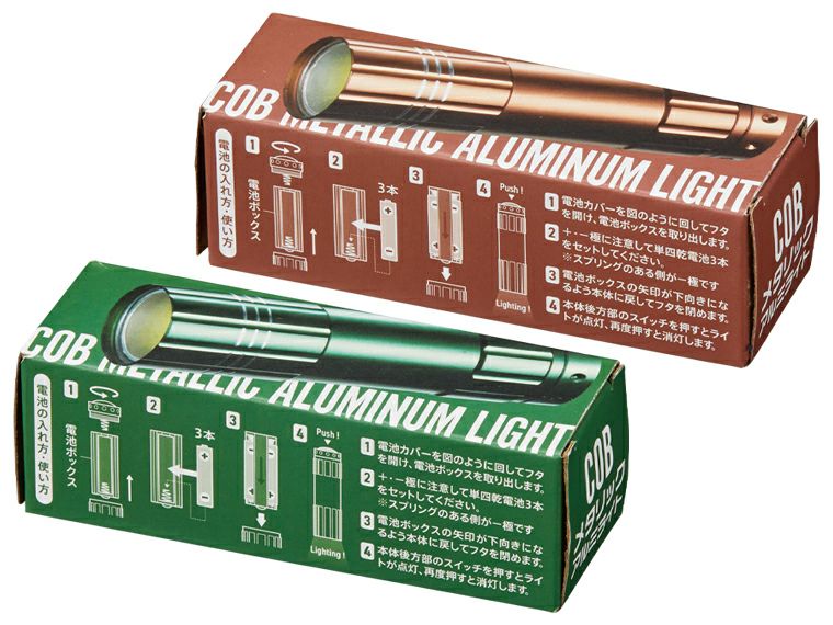 COBメタリックアルミライト パッケージ姿