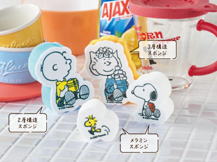 キャラクターライン スポンジセット 4個セット