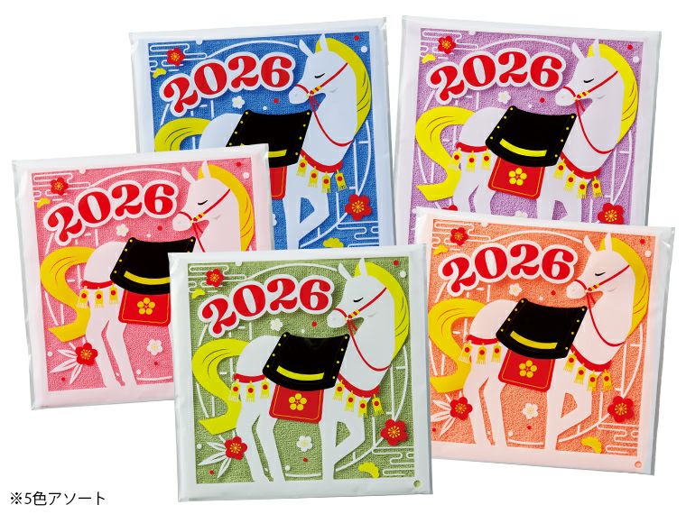 わくわく干支タオル(午)