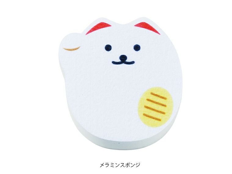 使い分け！縁起物スポンジ3種セット メラミンスポンジ
