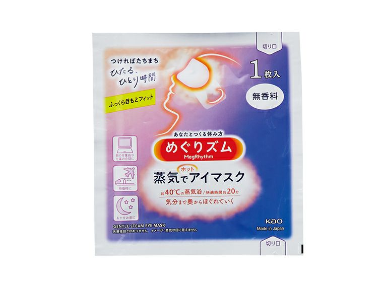 カラダのご褒美 プチ贅沢時間ギフト めぐりズム蒸気でホットアイマスク