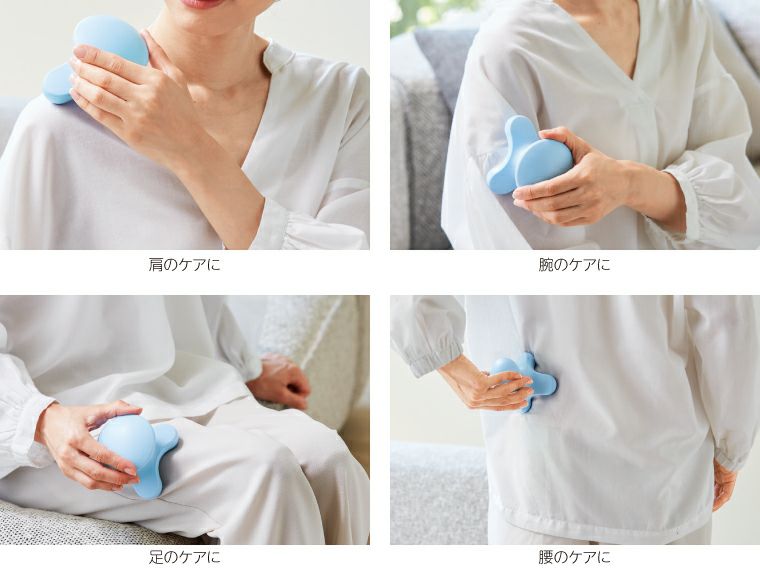 プッシュブル ボディリフレッシャー 使用イメージ