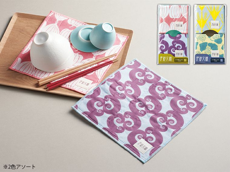 伊砂文様 かや織りふきん2枚組
