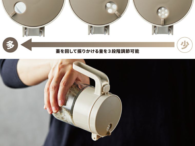 振りかけられる!2WAY調味料ポット 使用方法