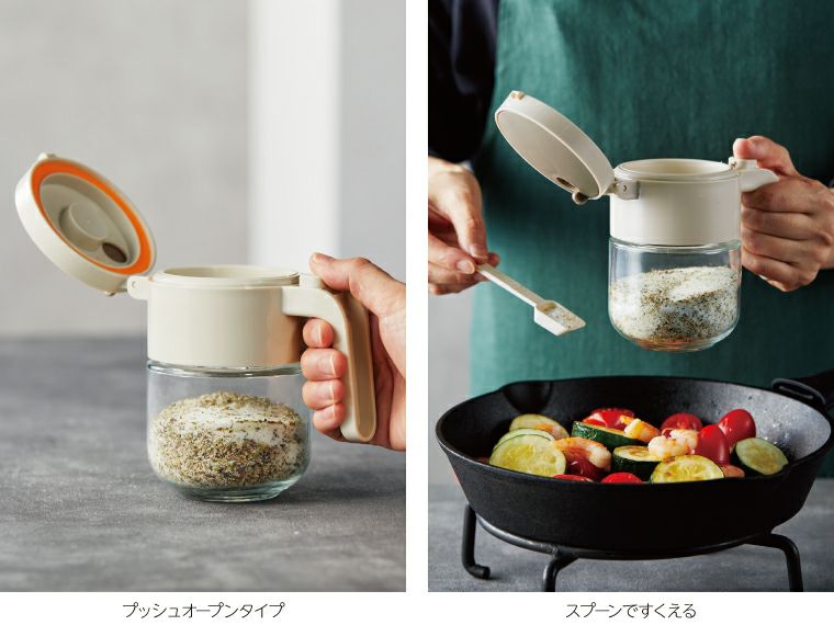振りかけられる!2WAY調味料ポット 使用イメージ