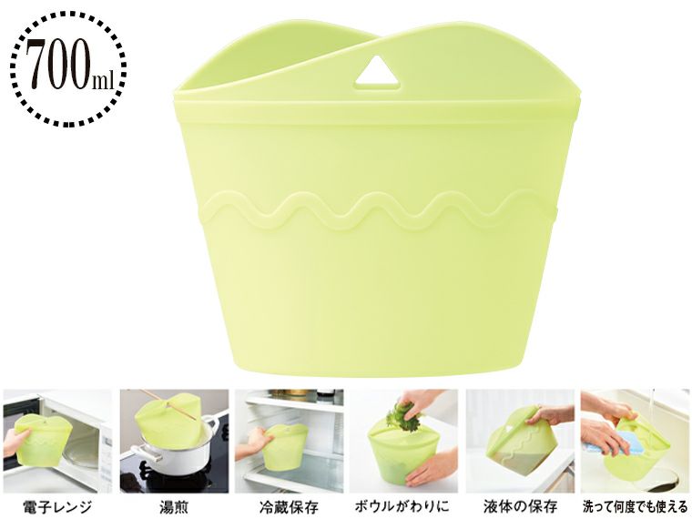 シリコンフード保存バッグ