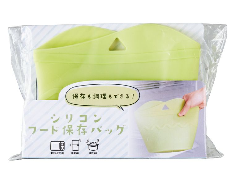シリコンフード保存バッグ パッケージ姿
